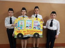 "Безопасное колесо - 2019", п. Сонково - муниципальный этап